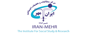 The Institute for Social Study and Research Iran Mehr